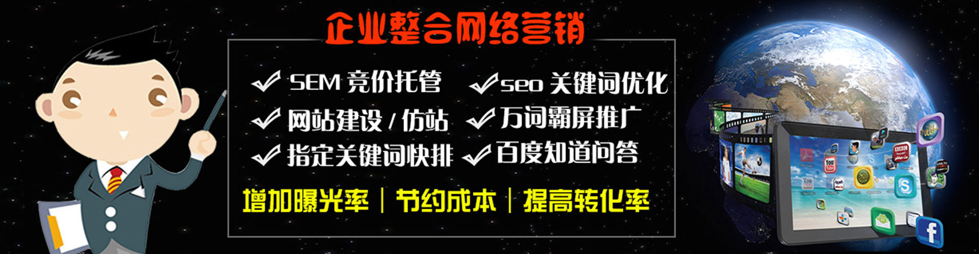 榆中百度充值返点