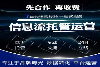 百度信息流广告开户的转化率提升策略——多案例分析